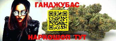 сатива Абинск