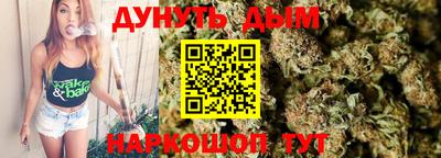эйфоретик Ливны