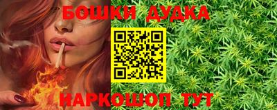 эйфоретик Ливны
