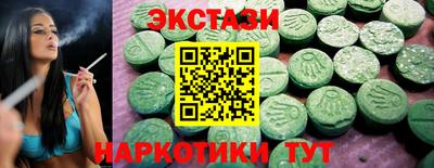 эйфоретик Ливны