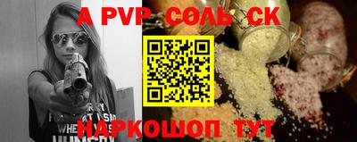 сатива Абинск
