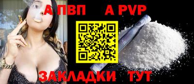 трава Лесосибирск