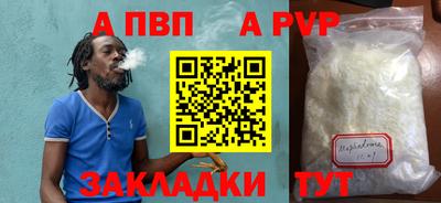 трава Лесосибирск