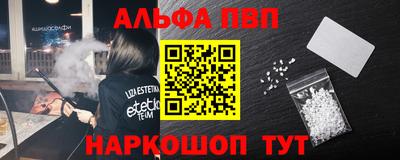 эйфоретик Ливны