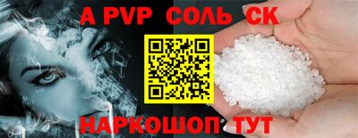трава Лесосибирск