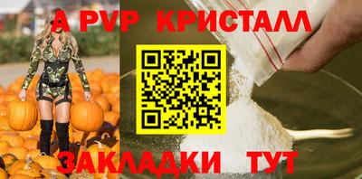 тгк Ликино-Дулёво