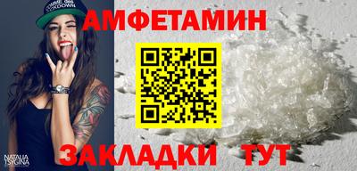эйфоретик Ливны
