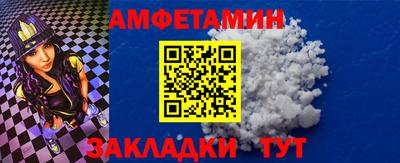 эйфоретик Ливны