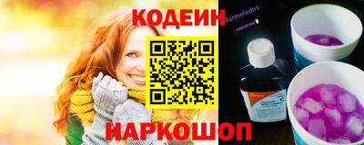 эйфоретик Ливны