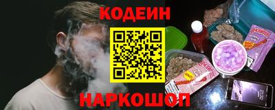 эйфоретик Ливны