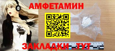 тгк Ликино-Дулёво
