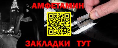 эйфоретик Ливны