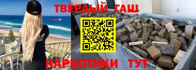 трава Лесосибирск