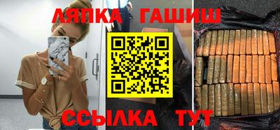 сатива Абинск