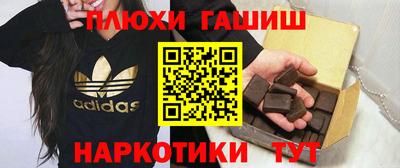 эйфоретик Ливны