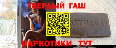 трава Лесосибирск