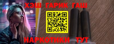 тгк Ликино-Дулёво