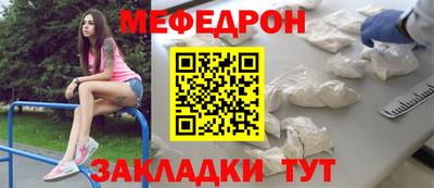трава Лесосибирск