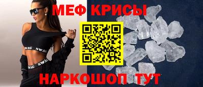 эйфоретик Ливны