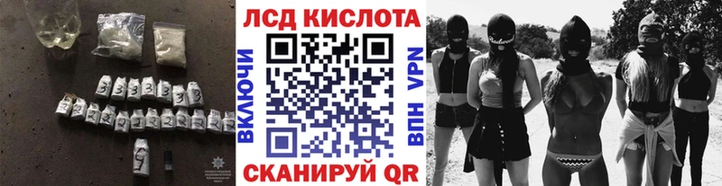 LSD-25 экстази кислота  Сокол 