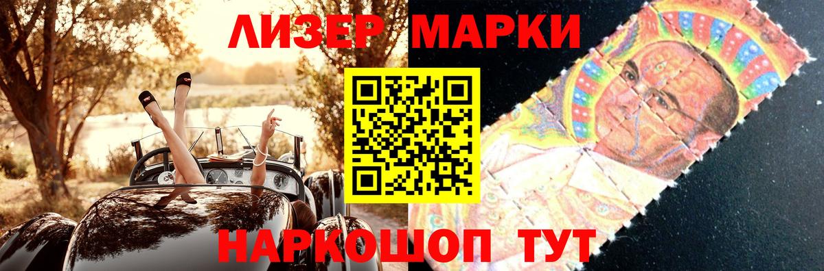 LSD-25 экстази кислота  Лсд 25 экстази ecstasy  дарк нет состав  Вход с VPN  Сокол 