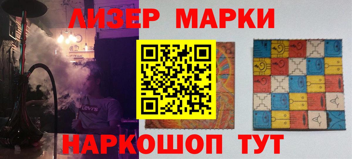 Лсд 25 экстази кислота  Вход с VPN  Лсд 25 экстази  OMG зеркало  Сокол 