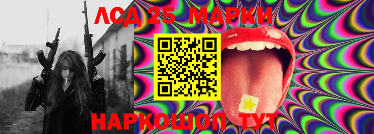 Лсд 25 экстази ecstasy Сокол