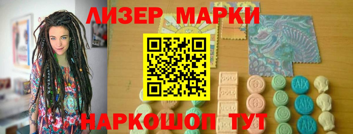 Лсд 25 экстази кислота Сокол