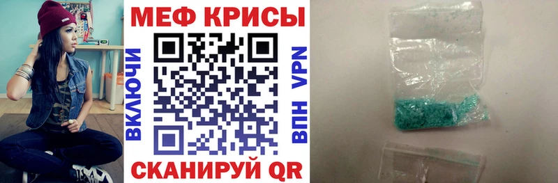 блэк спрут ССЫЛКА  Сокол  МЕФ мяу мяу 