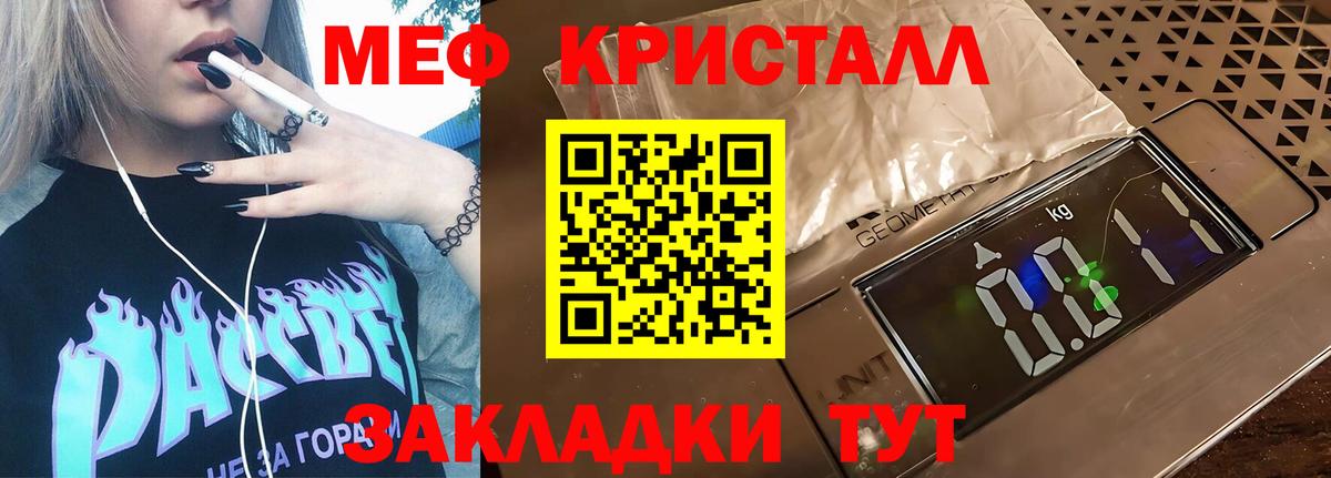 МЕФ Сокол
