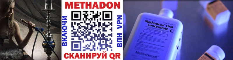 это какой сайт  продажа наркотиков  Сокол  МЕТАДОН кристалл  OMG зеркало 