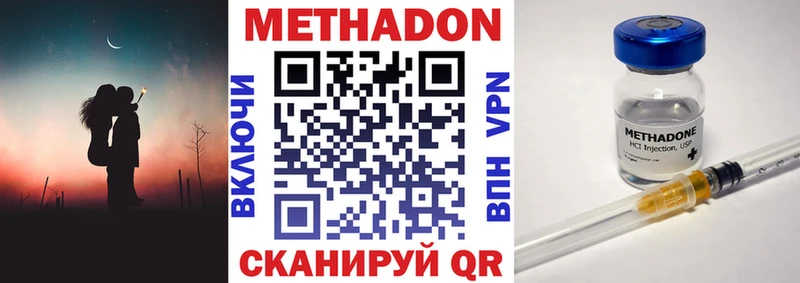 МЕТАДОН белоснежный Сокол