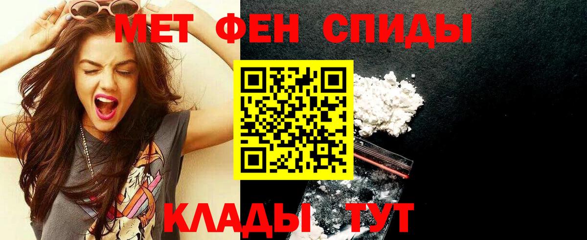 Сокол  Метамфетамин кристалл  Вход с VPN 