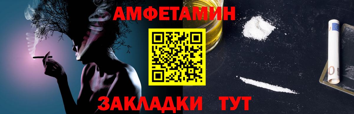 Первитин винт Сокол