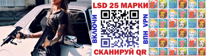 Марки N-bome 1,5мг  Сокол 