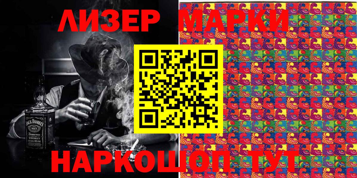 Сокол  Марки N-bome 1500мкг  Марки 25I-NBOMe 1,8мг  Вход с VPN 