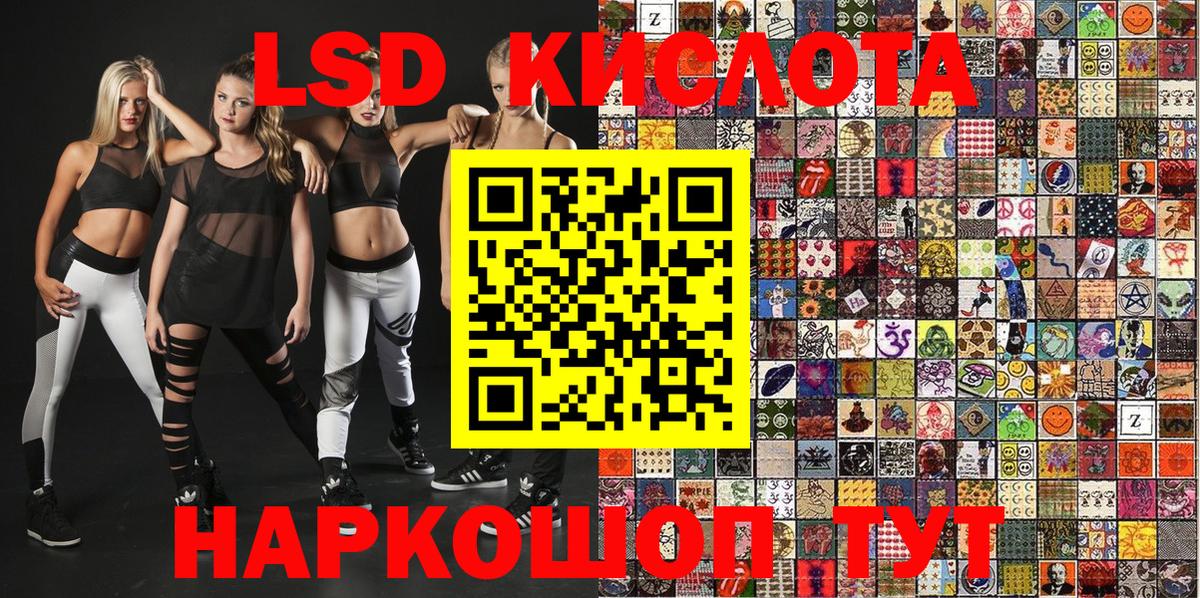 Сокол  наркошоп  Вход с VPN  Наркотические марки 1500мкг  Наркотические марки 1500мкг 