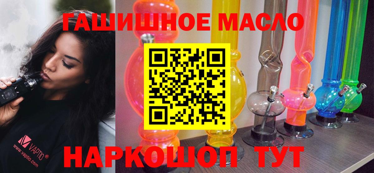 ТГК жижа Сокол