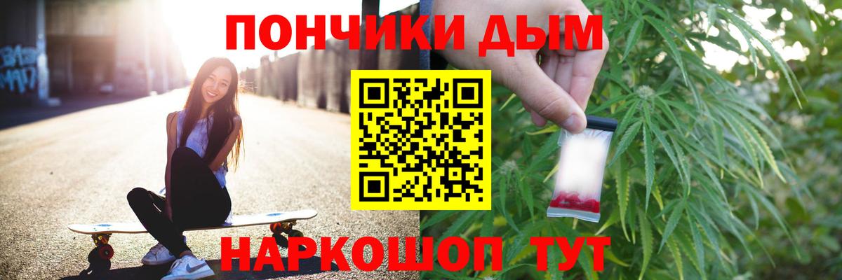 Шишки марихуана OG Kush  Бошки марихуана AK-47  Сокол  Конопля Bruce Banner  Шишки марихуана Ganja  Вход с VPN 